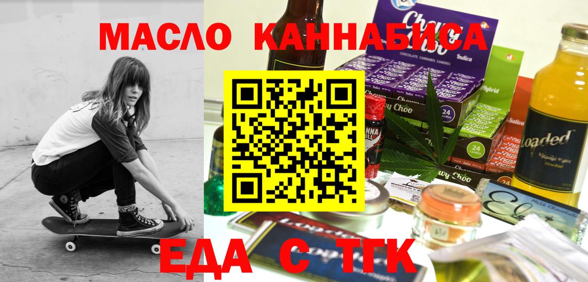 Лабинск  Canna-Cookies марихуана  Вход с VPN 
