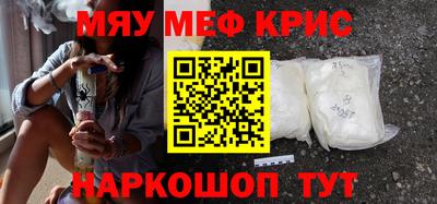 индика Кингисепп