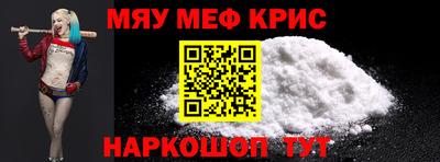 стафф Кимры