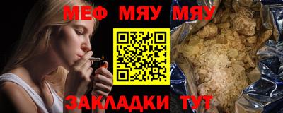 метамфетамин Кинель