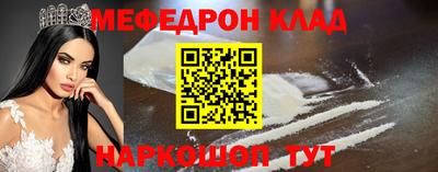 стафф Кимры