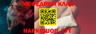 стафф Кимры