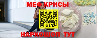 метамфетамин Кинель