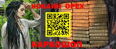 метамфетамин Кинель