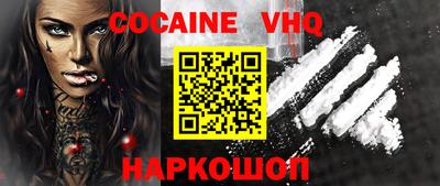 стафф Кимры