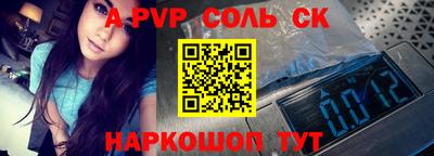 стафф Кимры