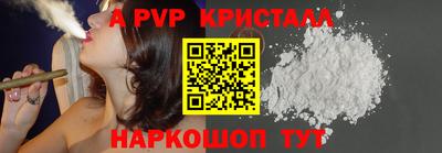 метамфетамин Кинель