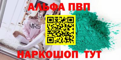 стафф Кимры