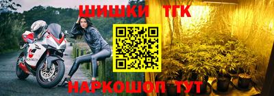 метамфетамин Кинель