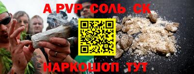 метамфетамин Кинель