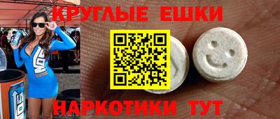 метамфетамин Кинель