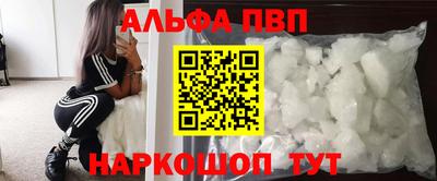 метамфетамин Кинель