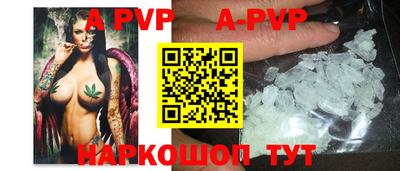 стафф Кимры