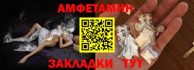 метамфетамин Кинель