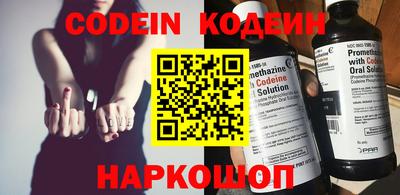 стафф Кимры