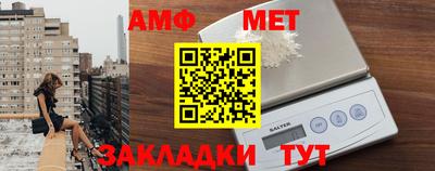 метамфетамин Кинель