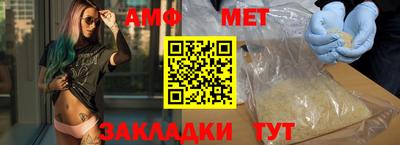 метамфетамин Кинель
