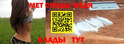 метамфетамин Кинель