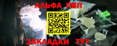 метамфетамин Кинель