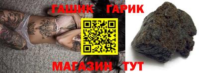 метамфетамин Кинель