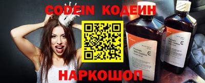 стафф Кимры
