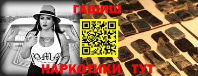 стафф Кимры