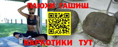 метамфетамин Кинель