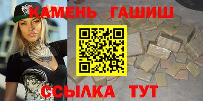 стафф Кимры