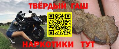 стафф Кимры