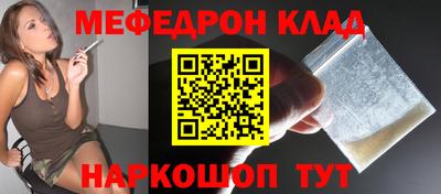 метамфетамин Кинель