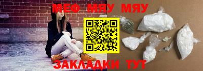 метамфетамин Кинель