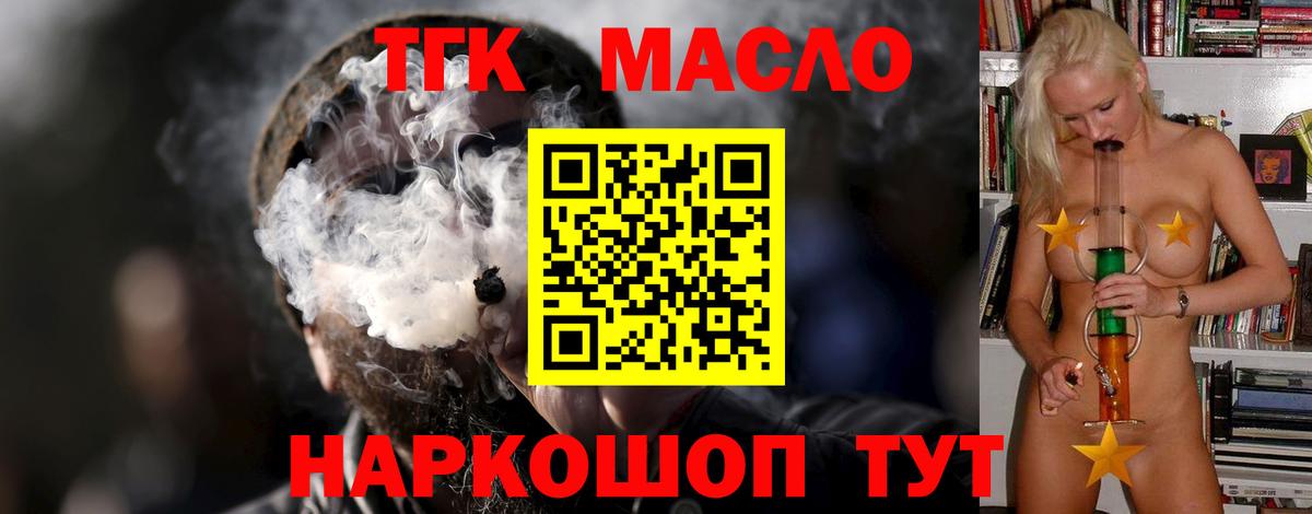 ТГК  Меф МЯУ МЯУ   ГАШ  Лабинск  Купить наркотик  МЕТАМФЕТАМИН  Вход с VPN  Канабис  Меф МЯУ МЯУ  ГАШИШ 