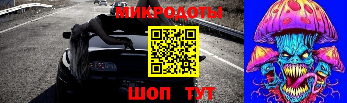 Псилоцибиновые грибы мицелий  Псилоцибиновые грибы мицелий  сколько стоит  Лабинск  Вход с VPN 