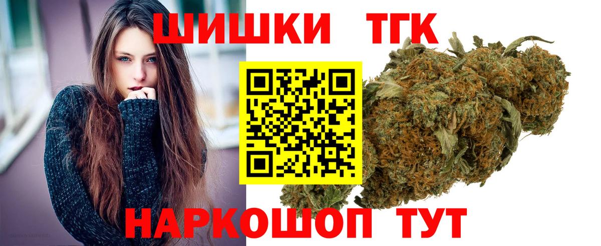 Лабинск  Бошки марихуана гибрид  Канабис SATIVA & INDICA  Вход с VPN  Шишки марихуана VHQ  Канабис Bruce Banner 